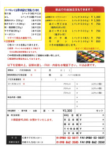 20240510165124_00002