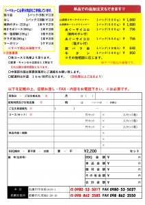 bbq-1201
