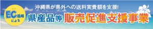 ecバナー（中）_470