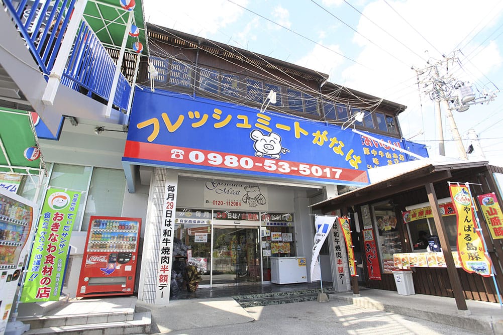 本店