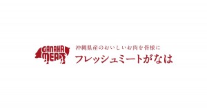 logo_ogp