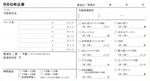 shidashi_img001